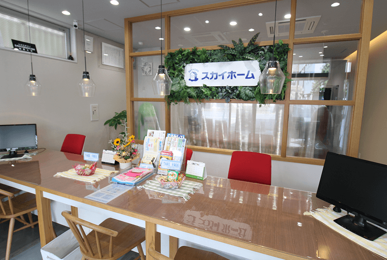 スカイホーム佐世保中央店
